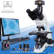 粉煤灰檢測分析顯微系統SG-FMH5...